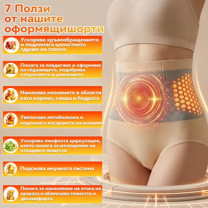 ✅Официален магазин на марката | 👩🏻‍⚕️𝑷𝑨𝑼𝑹𝑨𝑱𝑼® МОРИНГА И БЕРБЕРИН 4IN1 Микро-частица Скулптура и Изгаряне на мазнини Кратко✨