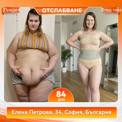 ✅Официален магазин на марката | 👩🏻‍⚕️𝑷𝑨𝑼𝑹𝑨𝑱𝑼® МОРИНГА И БЕРБЕРИН 4IN1 Микро-частица Скулптура и Изгаряне на мазнини Кратко✨