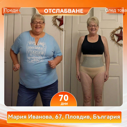 ✅Официален магазин на марката | 👩🏻‍⚕️𝑷𝑨𝑼𝑹𝑨𝑱𝑼® МОРИНГА И БЕРБЕРИН 4IN1 Микро-частица Скулптура и Изгаряне на мазнини Кратко✨