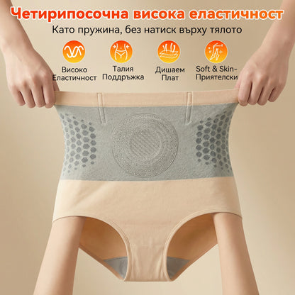 ✅Официален магазин на марката | 👩🏻‍⚕️𝑷𝑨𝑼𝑹𝑨𝑱𝑼® МОРИНГА И БЕРБЕРИН 4IN1 Микро-частица Скулптура и Изгаряне на мазнини Кратко✨